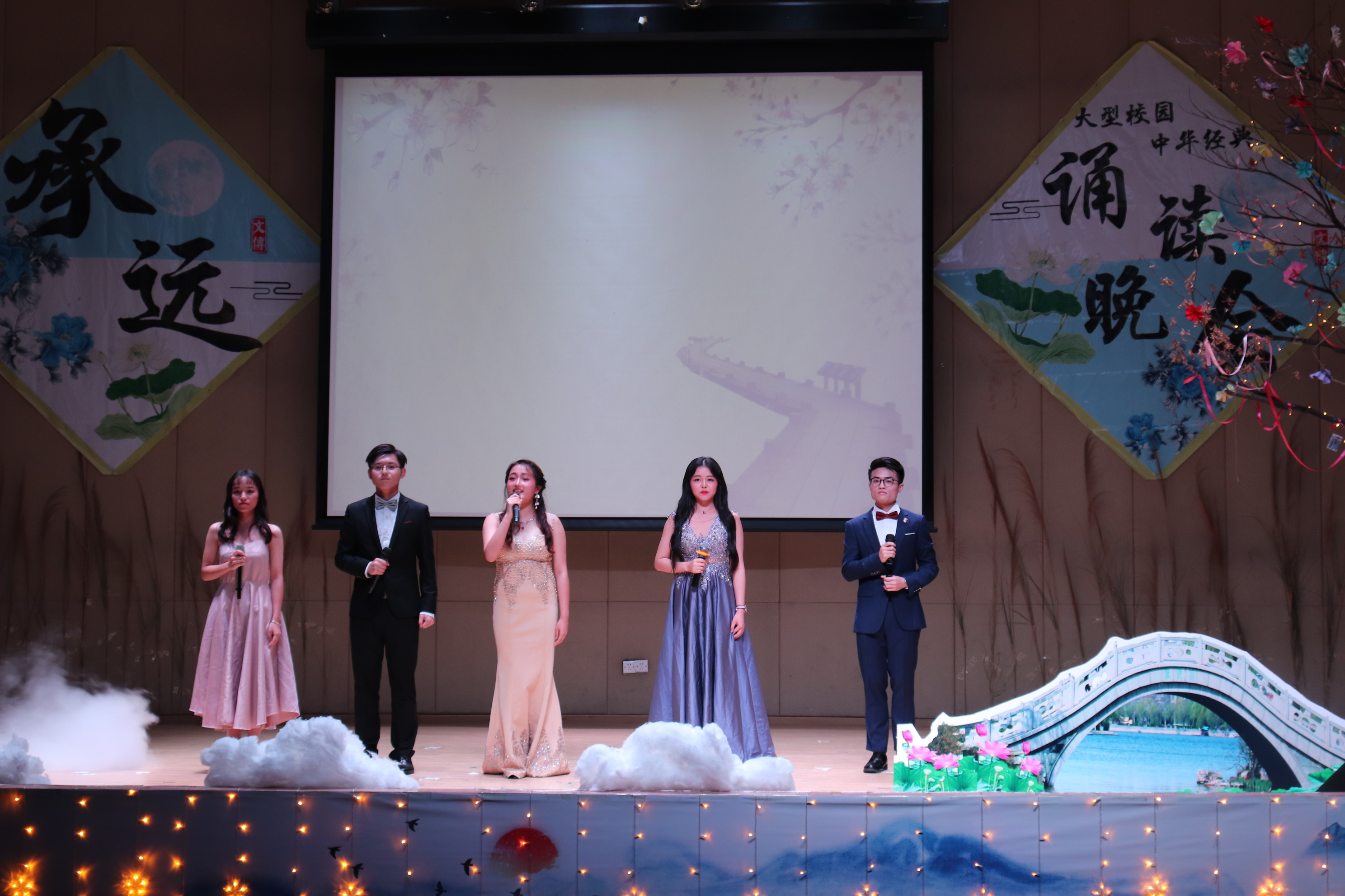承远诵读晚会